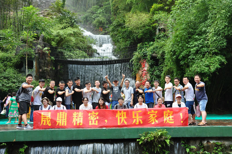 一場(chǎng)旅行,一生回憶-晟鼎精密盛夏光年之張家界、鳳凰游記