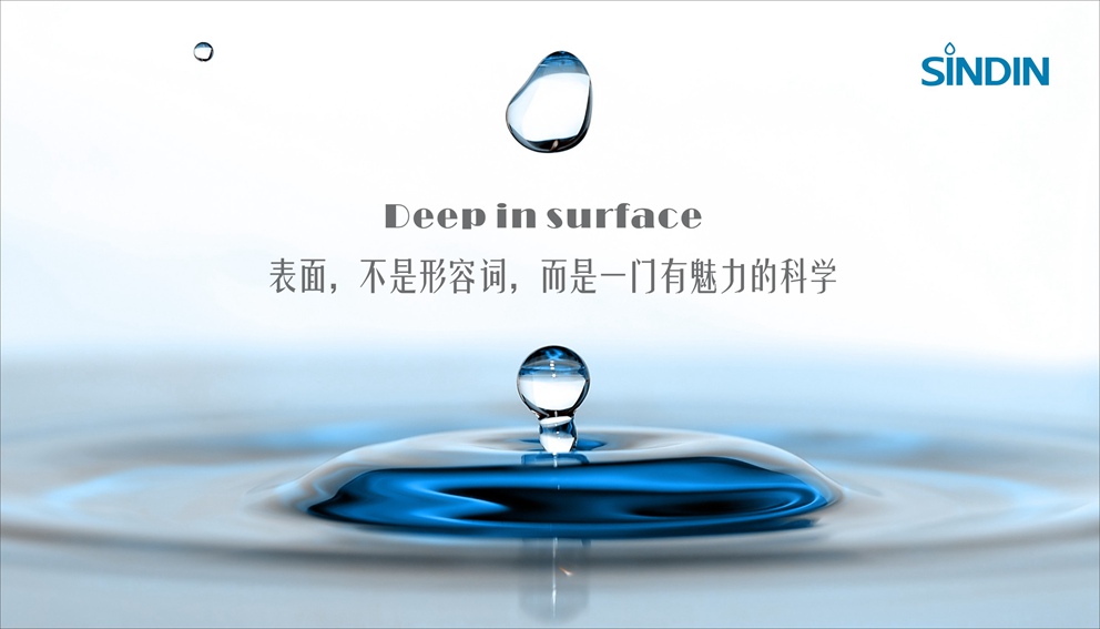 玻璃表面接觸角測(cè)試儀，晟鼎精密現(xiàn)場(chǎng)測(cè)試視頻 