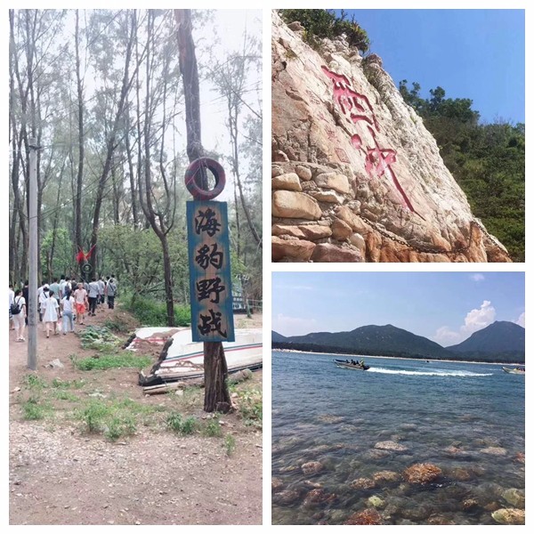 盛夏光年，大晟鼎游記之-西沖沙灘！未來(lái)還很長(zhǎng)，我們?cè)诼飞?