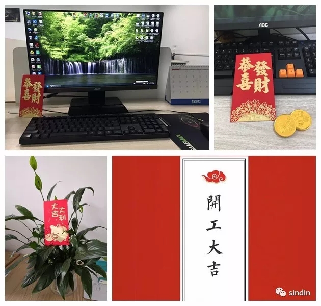 2019年，新年新氣象，大晟鼎沒(méi)有云淡風(fēng)輕，請(qǐng)讓我們攜手砥礪前行吧！ 
