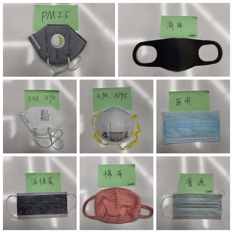 不同口罩的實(shí)驗(yàn)測試，通過晟鼎接觸角測試口罩潤濕性能 