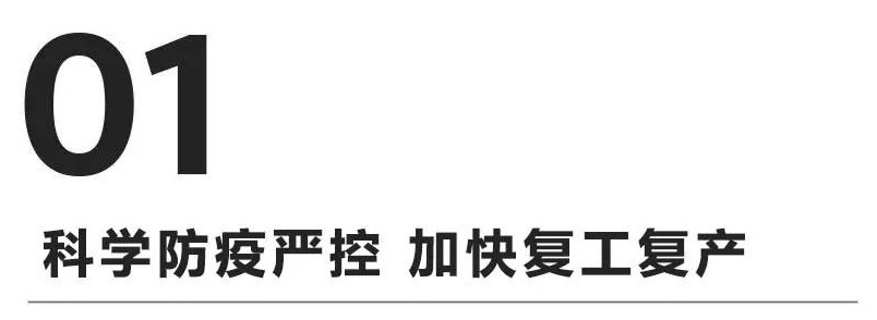 再見(jiàn)2020，奔跑吧2021！晟鼎精密