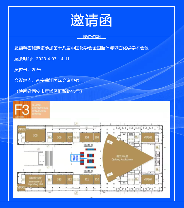 晟鼎官網.png